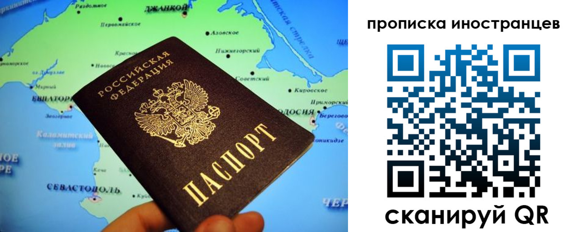 регистрация для школы в Петухово